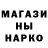 Марки NBOMe 1,8мг BS Bravler