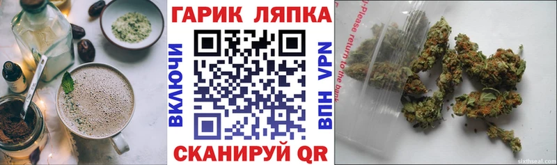 Печенье с ТГК марихуана Верхний Тагил