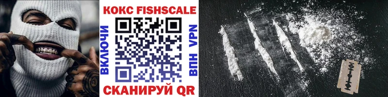 это Telegram  MEGA как зайти  Верхний Тагил  COCAIN FishScale 
