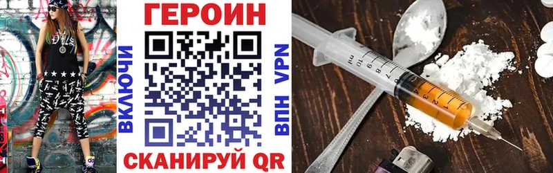где продают   нарко площадка телеграм  ГЕРОИН герыч  Верхний Тагил 