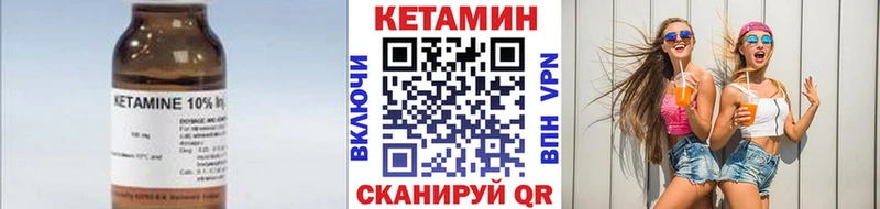 MEGA маркетплейс  Верхний Тагил  дарк нет формула  КЕТАМИН VHQ 