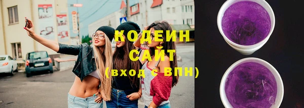 гашишное масло Богданович