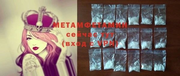 меф VHQ Богородск