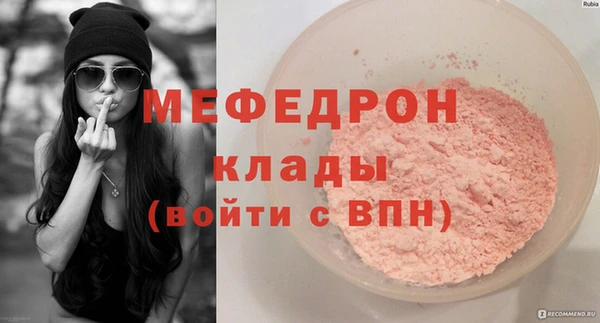 2c-b Бронницы