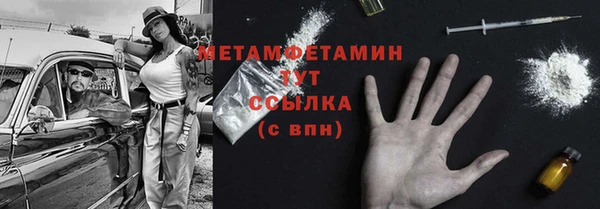 2c-b Бронницы