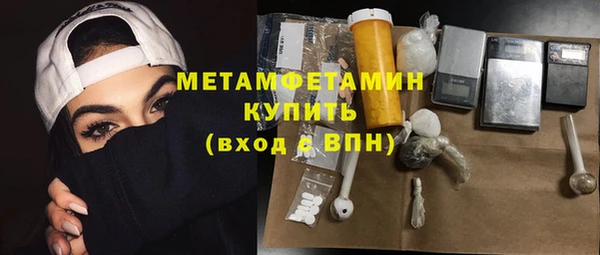 меф VHQ Богородск