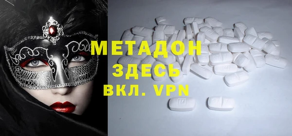 меф VHQ Богородск