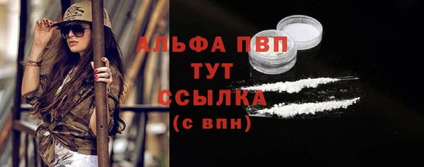 гашишное масло Богданович