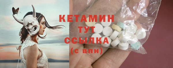 2c-b Бронницы