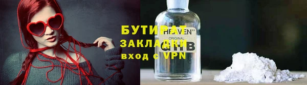 шишки Богородицк