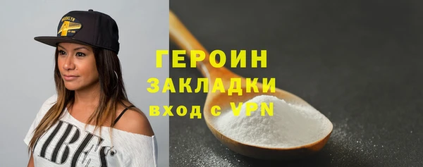 таблы Бородино