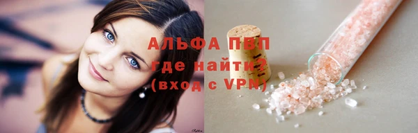 меф VHQ Богородск