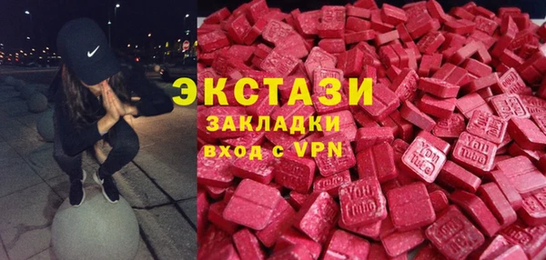 меф VHQ Богородск