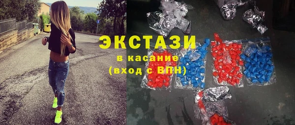 ешки Бугульма