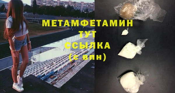 ешки Бугульма