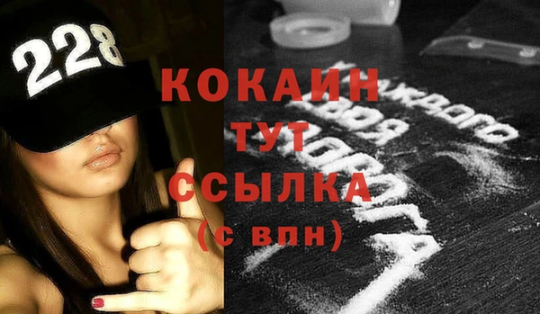 ешки Бугульма
