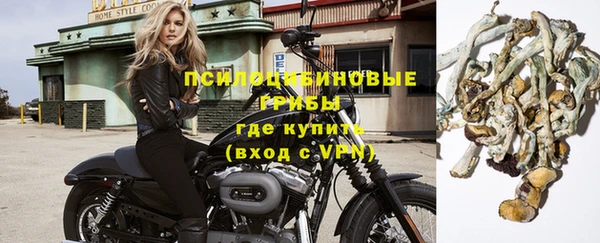синтетический гашиш Беломорск