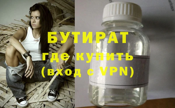 ALPHA-PVP Тобольск