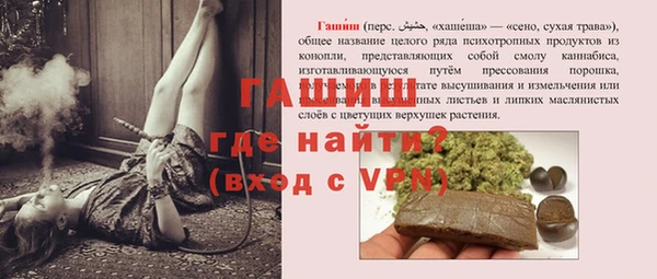 гашишное масло Богданович