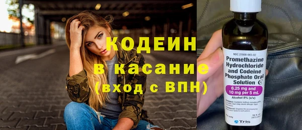 2c-b Бронницы