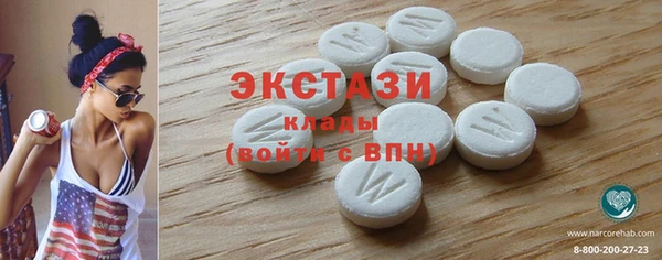 гашишное масло Богданович