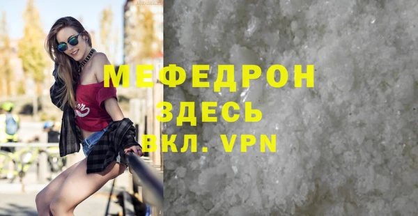 2c-b Бронницы