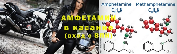 герыч Тихорецк