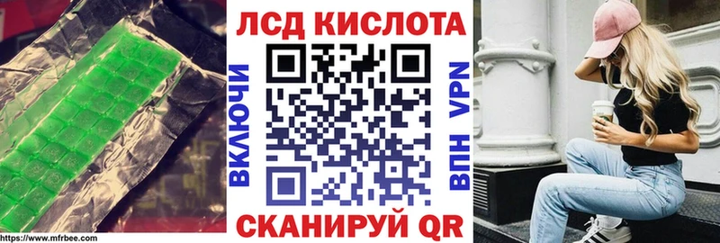 Лсд 25 экстази кислота  дарнет шоп  Верхний Тагил 