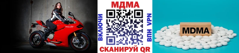 где продают наркотики  Верхний Тагил  MDMA crystal 