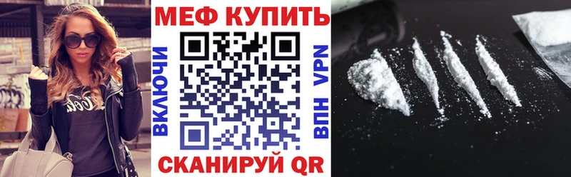 shop телеграм Верхний Тагил Мефедрон мяу мяу
