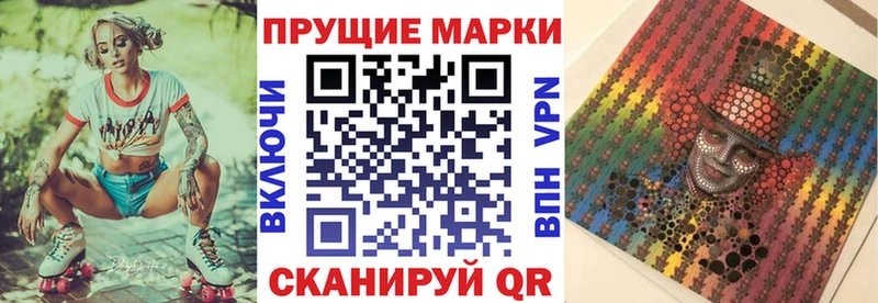 закладка  Верхний Тагил  Марки N-bome 1500мкг 
