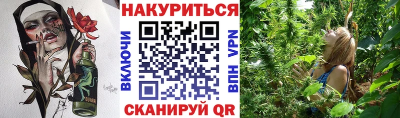 где продают наркотики Верхний Тагил Каннабис планчик